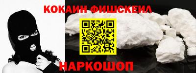 первитин Волгодонск