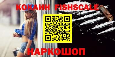 кокаин перу Абакан