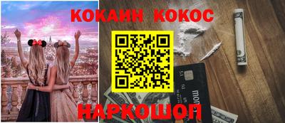 меф Азнакаево