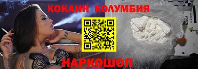 MESCALINE Абинск