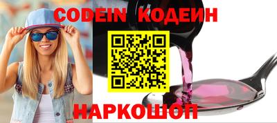 герыч Абинск