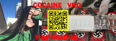 первитин Волгодонск
