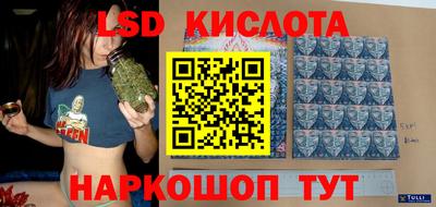 MESCALINE Абинск