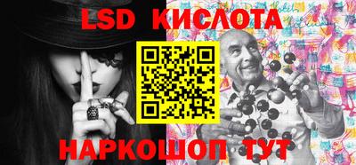 MESCALINE Абинск