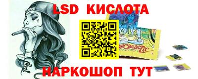 марихуана Волжск