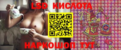 MESCALINE Абинск