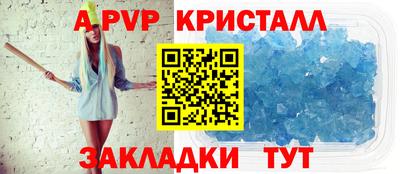 первитин Волгодонск