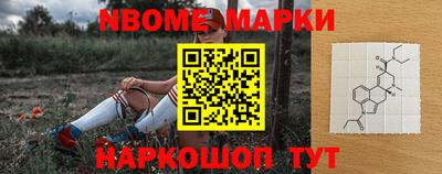 кокаин перу Абакан