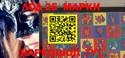 MESCALINE Абинск