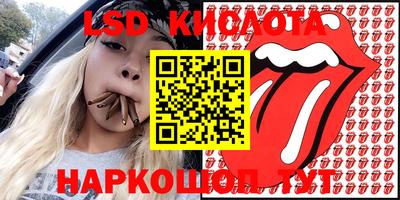 герыч Абинск