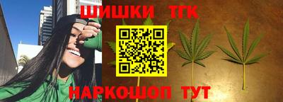 синтетический гашиш Балашиха