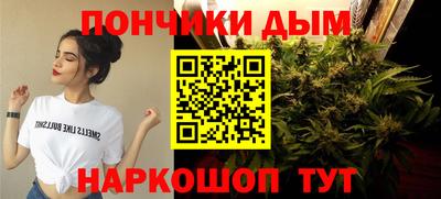 марихуана Волжск