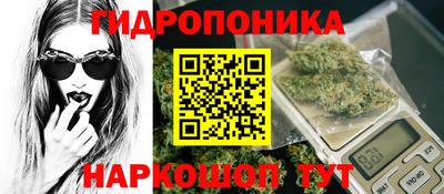 MESCALINE Абинск