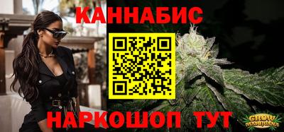 марихуана Волжск