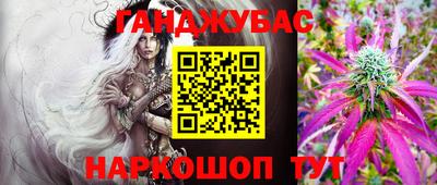 марихуана Волжск