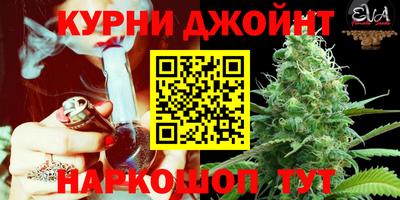 марихуана Волжск