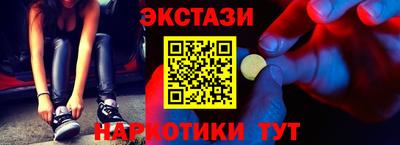 mdma Абакан