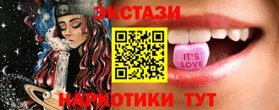 марихуана Волжск