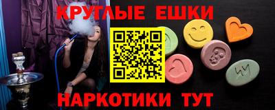 mdma Абакан