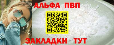 кокаин перу Абакан