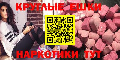 MESCALINE Абинск