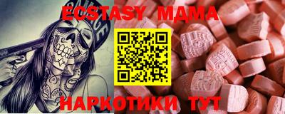 mdma Абакан