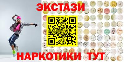 синтетический гашиш Балашиха