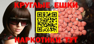 марихуана Волжск