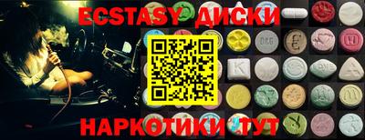 MESCALINE Абинск