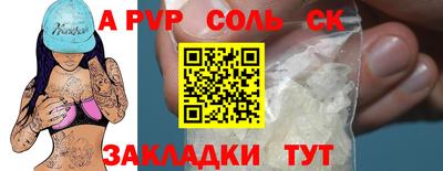 меф Азнакаево