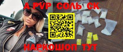 MESCALINE Абинск