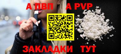 первитин Волгодонск