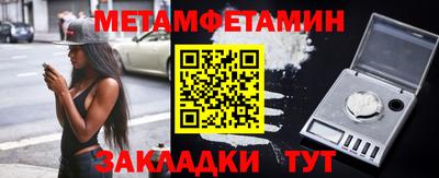 mdma Абакан