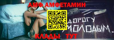 меф Азнакаево