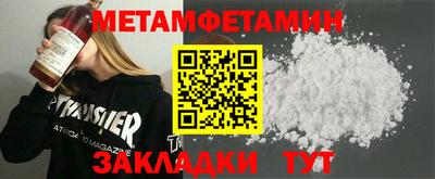 марихуана Волжск