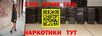 меф Азнакаево