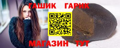 синтетический гашиш Балашиха