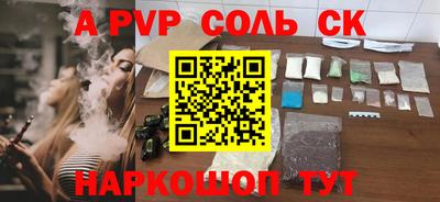 первитин Волжский