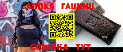 ПСИЛОЦИБИНОВЫЕ ГРИБЫ Балахна