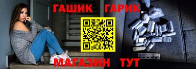 меф Абинск