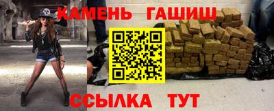 первитин Волгодонск
