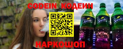 первитин Волжский