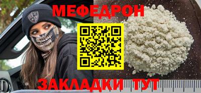mdma Абакан