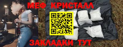 марихуана Волжск