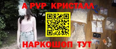первитин Волжский