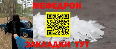 mdma Абакан