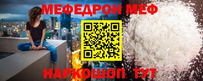первитин Волгодонск