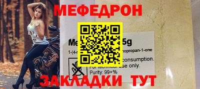 первитин Волжский