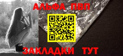 марихуана Волжск
