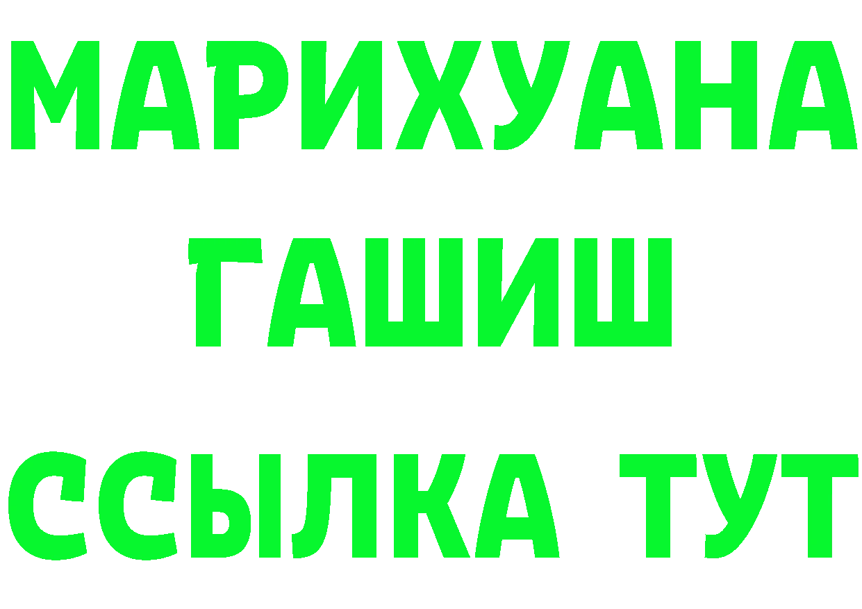 А ПВП СК КРИС ТОР маркетплейс МЕГА Асбест